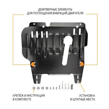 3 799 р. Защита картера и КПП (V-1,4 2WD, 4WD) ALFECO Nissan Cube 2 (2002-2008) (сталь 2 мм)  с доставкой в г. Новочеркасск. Увеличить фотографию 1