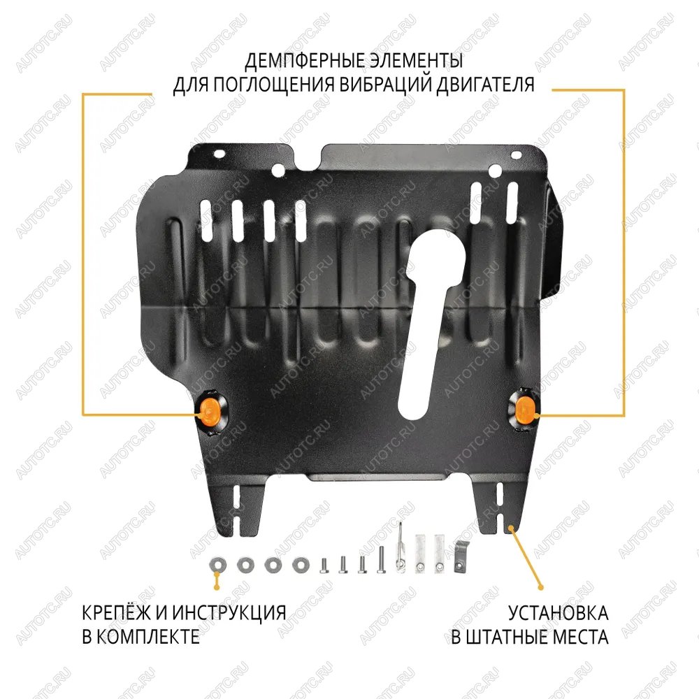 3 989 р. Защита картера и КПП (V-1,4 2WD, 4WD) (увеличенная) ALFECO Nissan Cube 2 (2002-2008) (сталь 2 мм)  с доставкой в г. Новочеркасск