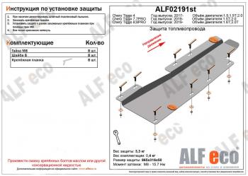 алюминий 3 мм 5504р