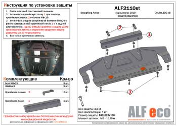 алюминий 5799р