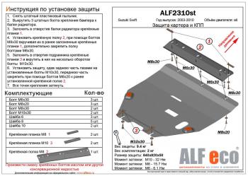 алюминий 9338р