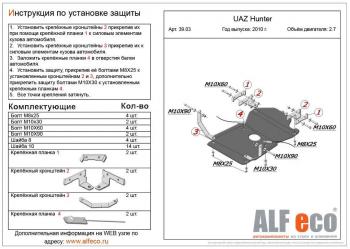 алюминий 3 мм 7126р