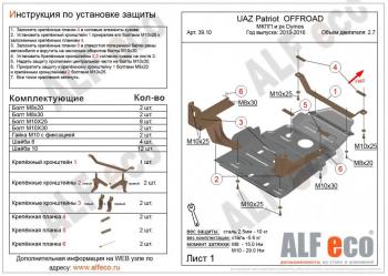 алюминий 3 мм 10812р