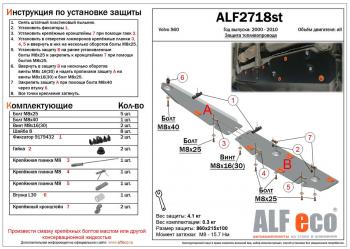 алюминий 3 мм 12975р