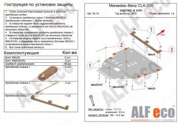 алюминий 4 мм 15432р