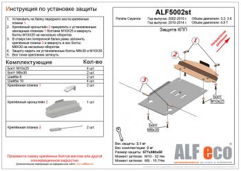 алюминий 4 мм 5651р