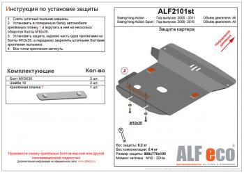 алюминий 4 мм 11353р