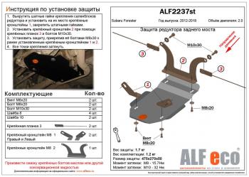 алюминий 4 мм 4019р