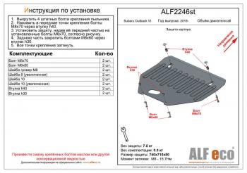 алюминий 4 мм 9829р