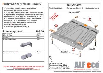 алюминий 4 мм 8355р