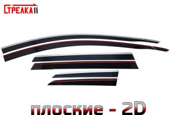 4 899 р. Дефлекторы окон 2D Стрелка11 Haval H6 (2013-2020) (черные)  с доставкой в г. Новочеркасск. Увеличить фотографию 2