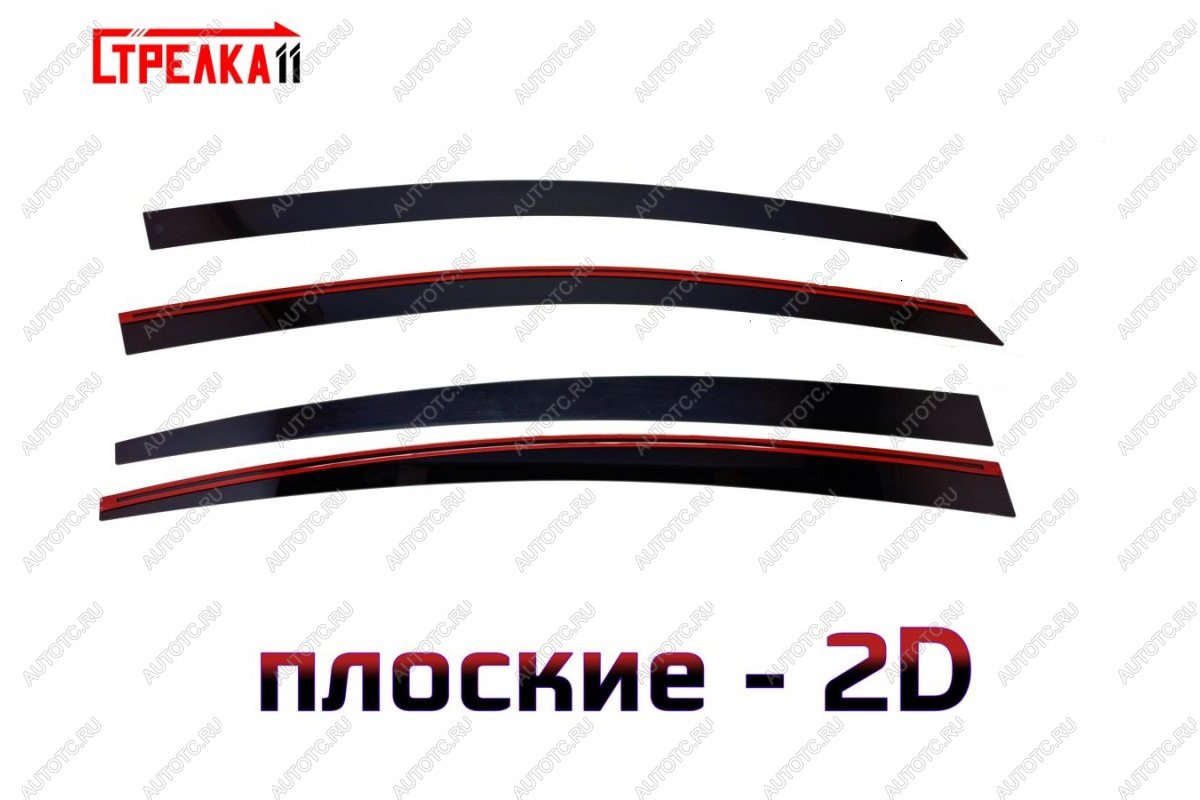 3 899 р. Дефлекторы окон 2D Стрелка11 KIA Cerato 3 YD дорестайлинг седан (2013-2016) (черные)  с доставкой в г. Новочеркасск