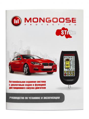 9 899 р. Двусторонняя автомобильная сигнализация c диалоговым кодом и автозапуском Mongoose Strike Honda Legend 4 KB1 дорестайлинг (2004-2008)  с доставкой в г. Новочеркасск. Увеличить фотографию 2