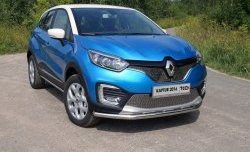 2 079 р. Сетка на бампер 15 мм Autofamily. (нижняя) Renault Kaptur дорестайлинг (2016-2020)  с доставкой в г. Новочеркасск. Увеличить фотографию 2