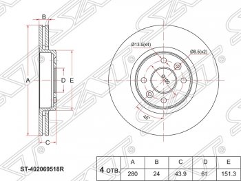 2 069 р. Диск тормозной SAT (передний, d 280, вентилируемый) Renault Kangoo KW0 дорестайлинг (2008-2013)  с доставкой в г. Новочеркасск. Увеличить фотографию 1