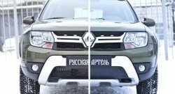 1 279 р. Зимняя заглушка решетки переднего бампера РА  Renault Duster  HS (2015-2021) рестайлинг  с доставкой в г. Новочеркасск. Увеличить фотографию 3