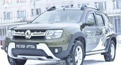 1 279 р. Зимняя заглушка решетки переднего бампера РА  Renault Duster  HS (2015-2021) рестайлинг  с доставкой в г. Новочеркасск. Увеличить фотографию 5