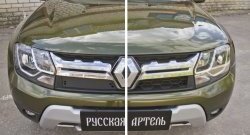 579 р. Зимняя заглушка решетки радиатора РА Renault Duster HS рестайлинг (2015-2021)  с доставкой в г. Новочеркасск. Увеличить фотографию 2