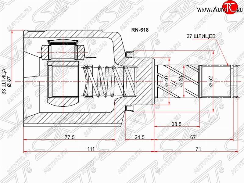 2 999 р. Шрус (внутренний/левый) 2WD/4WD МКПП SAT (33*27*40 мм)  Renault Duster  HS (2010-2015) дорестайлинг  с доставкой в г. Новочеркасск