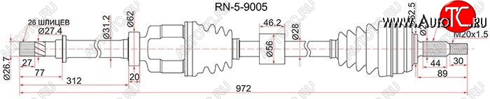 7 299 р. Привод передний правый 2WD SAT Renault Duster HS дорестайлинг (2010-2015)  с доставкой в г. Новочеркасск