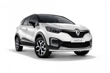 16 849 р. Защита переднего бампера одинарная из трубы d63 мм Petroil Tuning Renault Kaptur дорестайлинг (2016-2020) (Нержавеющая полированная сталь)  с доставкой в г. Новочеркасск. Увеличить фотографию 1