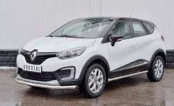 12 999 р. Защита переднего бампера (Ø63 мм, нержавейка) Russtal Renault Kaptur дорестайлинг (2016-2020)  с доставкой в г. Новочеркасск. Увеличить фотографию 2