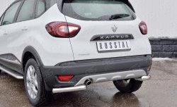 12 499 р. Защита заднего бампера (Ø63 мм уголки, нержавейка) Russtal Renault Kaptur дорестайлинг (2016-2020)  с доставкой в г. Новочеркасск. Увеличить фотографию 3