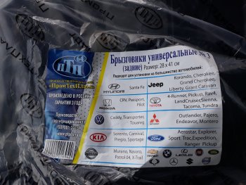 679 р. Универсальные передние брызговики (широкие) ПТП64 Uni4  Honda CR-V RD4,RD5,RD6,RD7,RD9  дорестайлинг (2001-2004)  с доставкой в г. Новочеркасск. Увеличить фотографию 11