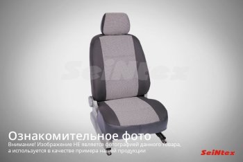 Чехлы на сиденья SeiNtex (сплошная спинка) Renault Logan 1 дорестайлинг (2004-2010)