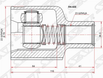 Шрус (внутренний/правый) SAT (22*23*36.3 мм) Renault (Рено) Logan (Логан)  1 (2004-2016) 1 дорестайлинг, рестайлинг
