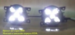 2 179 р. Разработка и создание уникальных дневных ходовых огней LED АвтоТК BMW 5 серия F10 седан дорестайлинг (2009-2013) (4 LED/модуль, Цвет свечения: холодный белый, Выключение ДХО при габаритах, Взамен ПТФ)  с доставкой в г. Новочеркасск. Увеличить фотографию 18