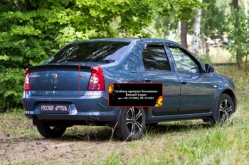 1 739 р. Лип спойлер RA Renault Logan 1 рестайлинг (2010-2016) (Неокрашенный)  с доставкой в г. Новочеркасск. Увеличить фотографию 1