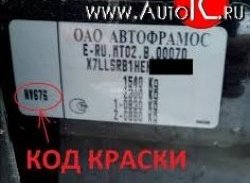 14 999 р. Капот Стандартный  Renault Logan  2 - Logan Stepway (Окрашенный)  с доставкой в г. Новочеркасск. Увеличить фотографию 3