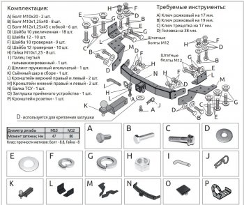 16 899 р. Фаркоп (оцинкованый, съемный квадрат) Petroil Tuning Toyota Fortuner AN160 дорестайлинг (2015-2020)  с доставкой в г. Новочеркасск. Увеличить фотографию 2