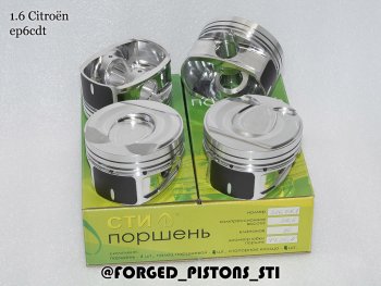 Поршни (Citroen 1,6l EP6CDT, N14B16A) СТИ Peugeot 308 T7 хэтчбэк 5 дв. рестайлинг (2011-2014)  (диаметр поршня: 77.00 мм)