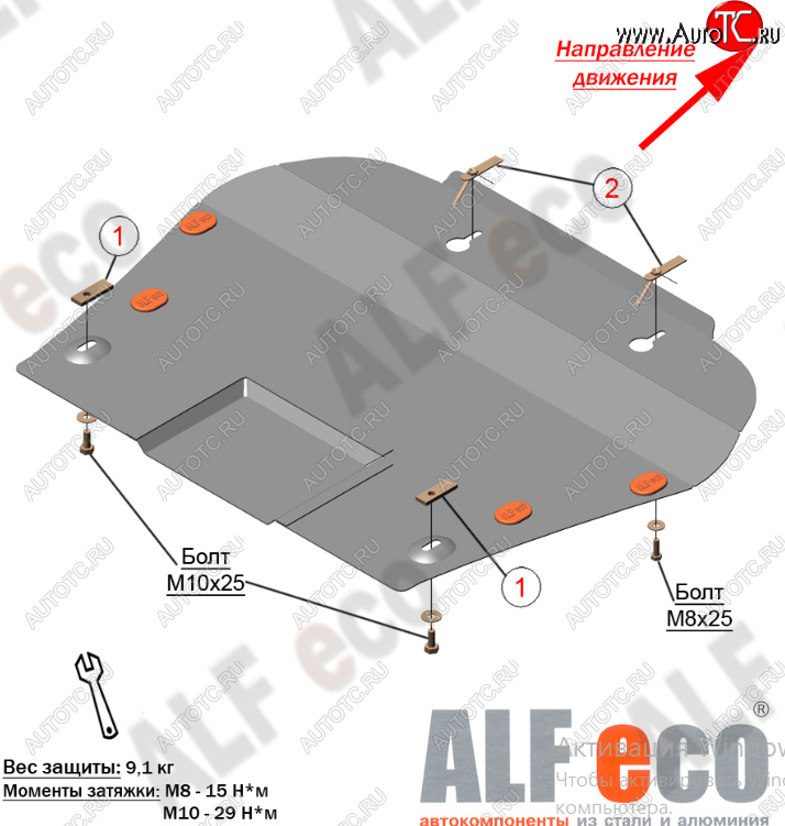 13 199 р. Защита картера двигателя и КПП (V-3,6) Alfeco  Chevrolet Traverse (2017-2022) дорестайлинг (Алюминий 4 мм)  с доставкой в г. Новочеркасск