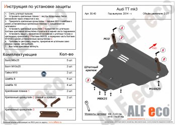 алюминий 3 мм 15432р