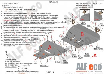 алюминий 3 мм 18529р