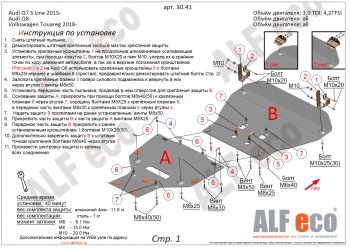 алюминий 4 мм 24574р