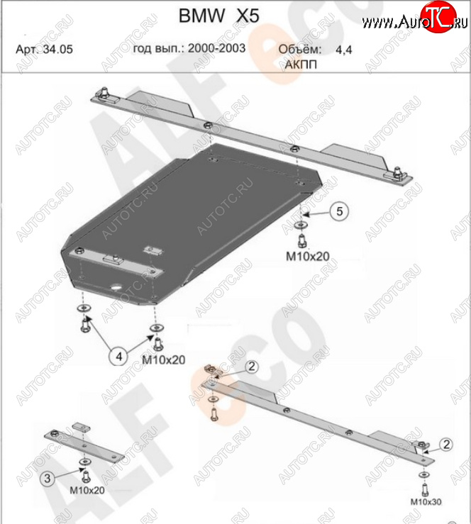 6 199 р. Защита АКПП (V-3,0; 3,5; 4,4 3,0d; 3,5d; 4,0d) Alfeco  BMW X5  E53 (1999-2003) дорестайлинг (Алюминий 3 мм)  с доставкой в г. Новочеркасск