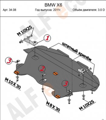 Алюминий 3 мм 9436р