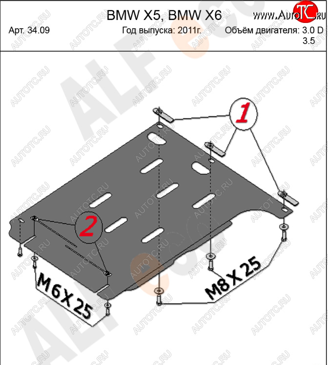 5 799 р. Защита АКПП (V-3,0 TDI) Alfeco  BMW X6  E71 (2008-2014) дорестайлинг, рестайлинг (Алюминий 3 мм)  с доставкой в г. Новочеркасск