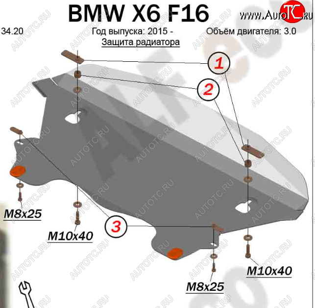 9 699 р. Защита радиатора (V-3,0) Alfeco  BMW X6  F16 (2014-2020) (Алюминий 3 мм)  с доставкой в г. Новочеркасск