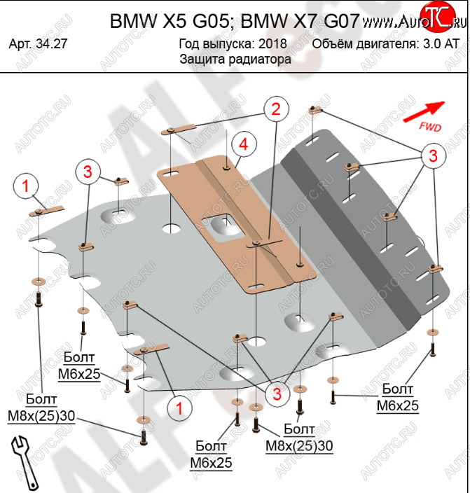 9 899 р. Защита радиатора (V-3,0D) Alfeco  BMW X5  G05 (2018-2022) (Алюминий 4 мм)  с доставкой в г. Новочеркасск