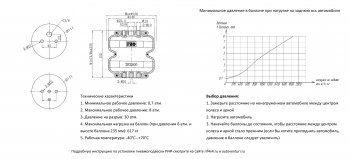 27 599 р. Пневмоподвеска на задний мост (для стандартной подвески) РИФ  Toyota Hilux ( AN10,AN20,  AN20,AN30) (2004-2016) дорестайлинг, 1-ый рестайлинг,  2-ой рестайлинг  с доставкой в г. Новочеркасск. Увеличить фотографию 8