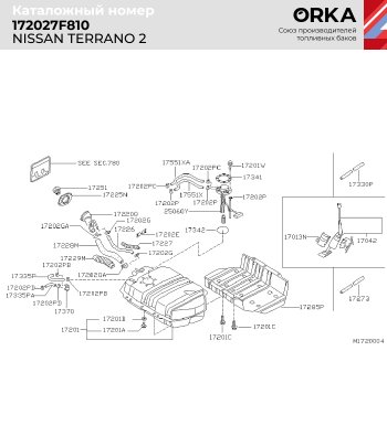 19 749 р. Топливный бак (пластик, 72 л.) NEW BAK Nissan Terrano2 R50 дорестайлинг (1995-1999)  с доставкой в г. Новочеркасск. Увеличить фотографию 2