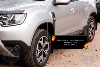 4 799 р. Накладки на колесные арки Вариант 2 Русская Артель  Renault Duster  HM (2020-2024) (Поверхность текстурная)  с доставкой в г. Новочеркасск. Увеличить фотографию 4