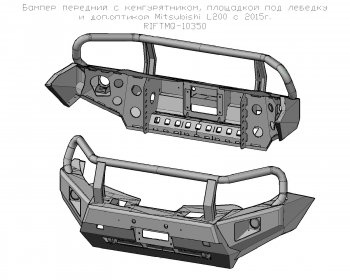 60 999 р. Бампер РИФ силовой передний Mitsubishi L200 2015+ с доп. фарами, защитной дугой и защитой бачка омывателя  Mitsubishi L200  5 KK,KL (2015-2019) дорестайлинг (С дополнительными фарами, защитной дугой и защитой бачка омывателя)  с доставкой в г. Новочеркасск. Увеличить фотографию 3