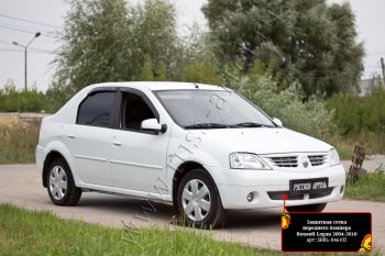 1 799 р. Защитная сетка решетки переднего бампера Русская Артель  Renault Logan  1 (2004-2010) дорестайлинг (Поверхность текстурная)  с доставкой в г. Новочеркасск. Увеличить фотографию 2