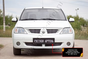 1 799 р. Защитная сетка решетки переднего бампера Русская Артель  Renault Logan  1 (2004-2010) дорестайлинг (Поверхность текстурная)  с доставкой в г. Новочеркасск. Увеличить фотографию 3